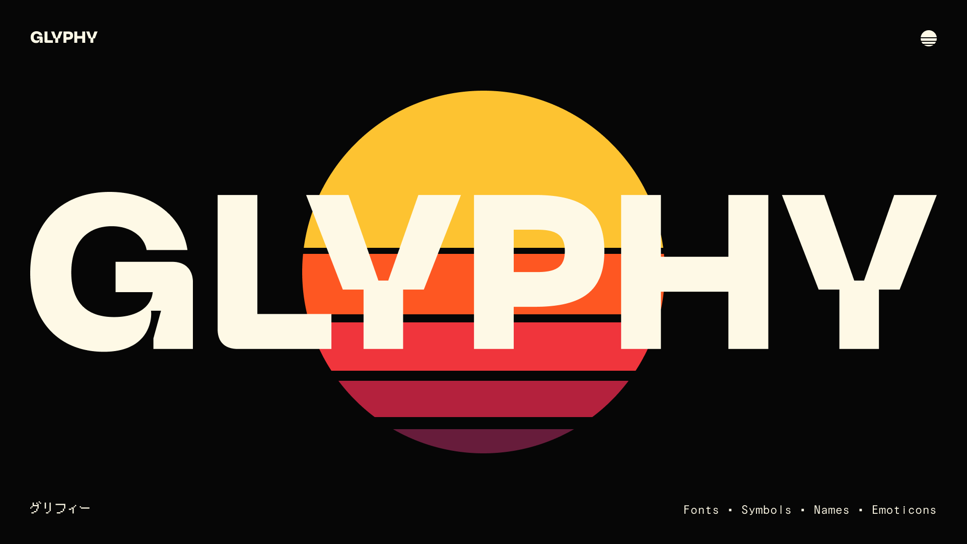 Glyphy